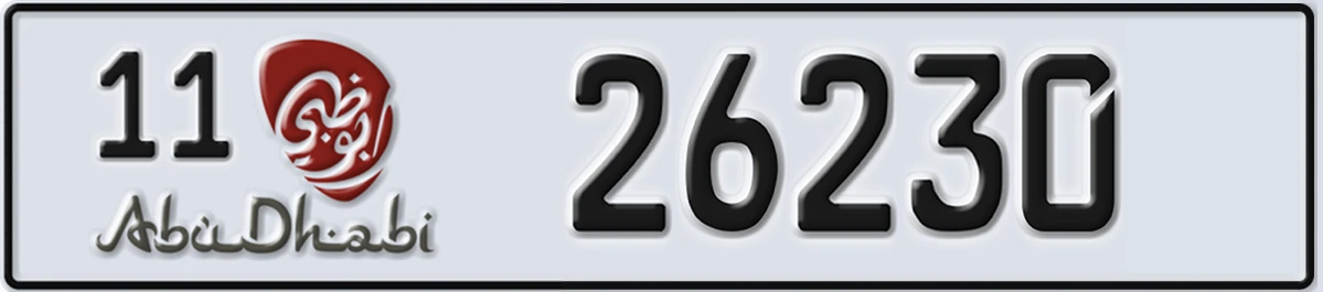 UAE License Plate Abu Dhabi 11 26230