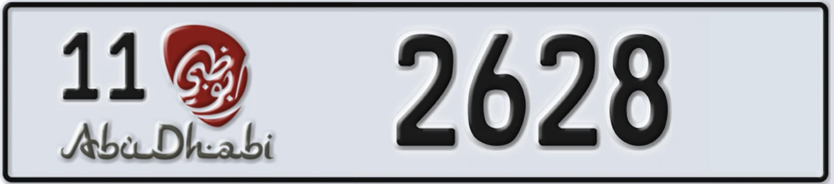 UAE License Plate Abu Dhabi 11 2628