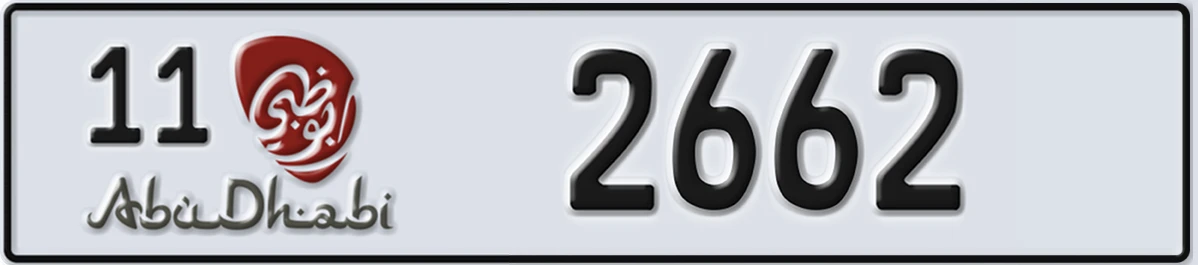 UAE License Plate Abu Dhabi 11 2662