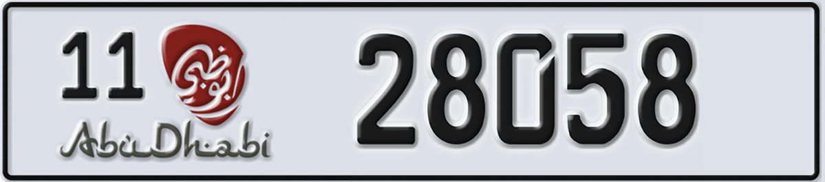 UAE License Plate Abu Dhabi 11 28058