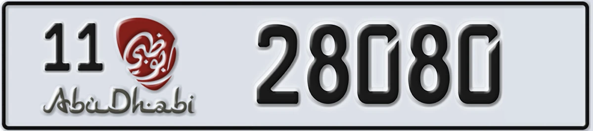 UAE License Plate Abu Dhabi 11 28080