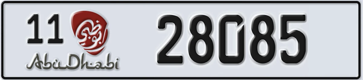 UAE License Plate Abu Dhabi 11 28085