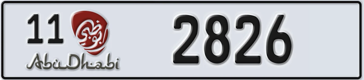 UAE License Plate Abu Dhabi 11 2826