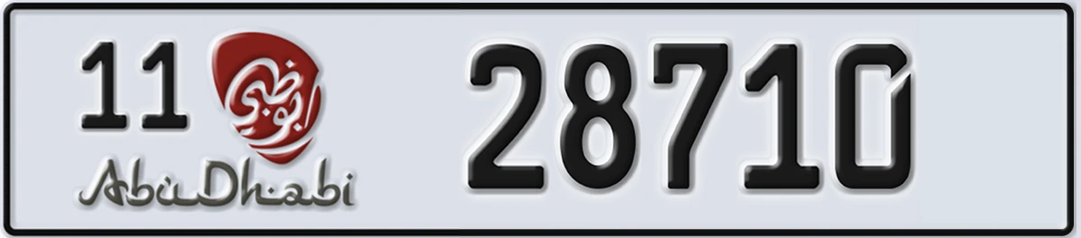 UAE License Plate Abu Dhabi 11 28710