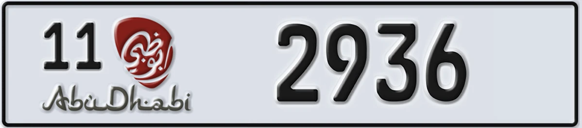 UAE License Plate Abu Dhabi 11 2936