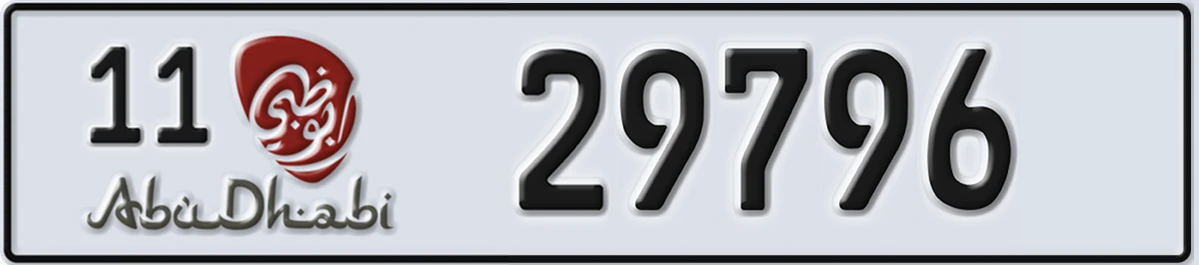 UAE License Plate Abu Dhabi 11 29796