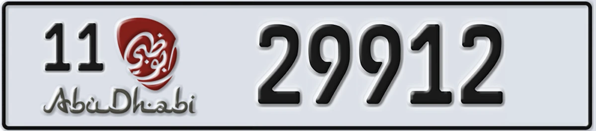 UAE License Plate Abu Dhabi 11 29912