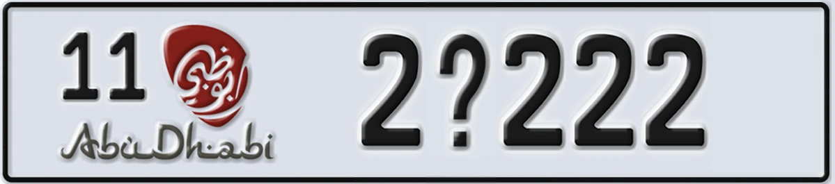 UAE License Plate Abu Dhabi 11 2X222