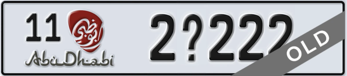 UAE License Plate Abu Dhabi 11 2X222