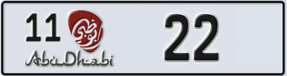 UAE License Plate Abu Dhabi 11 2XX2