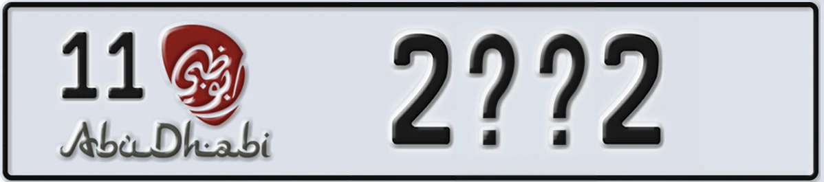UAE License Plate Abu Dhabi 11 2XX2