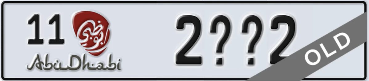 UAE License Plate Abu Dhabi 11 2XX2