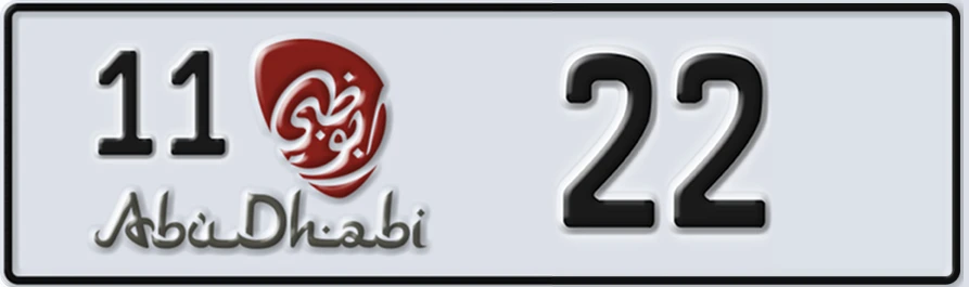 UAE License Plate Abu Dhabi 11 2XXX2