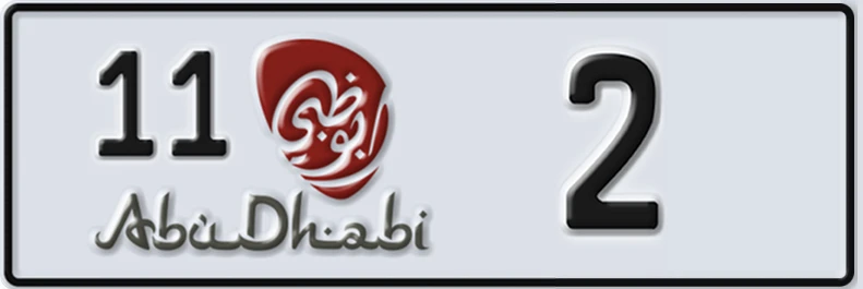 UAE License Plate Abu Dhabi 11 2XXXX