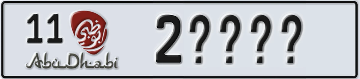 UAE License Plate Abu Dhabi 11 2XXXX