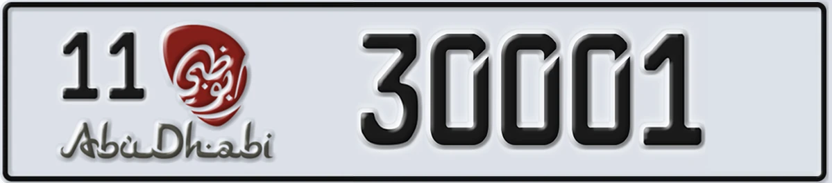 UAE License Plate Abu Dhabi 11 30001