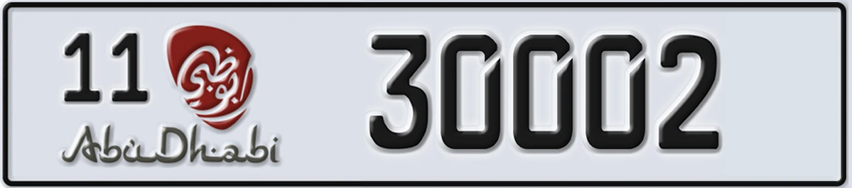 UAE License Plate Abu Dhabi 11 30002