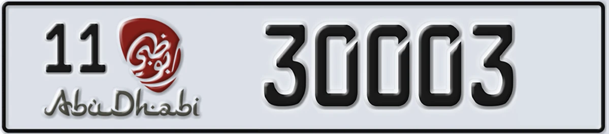 UAE License Plate Abu Dhabi 11 30003