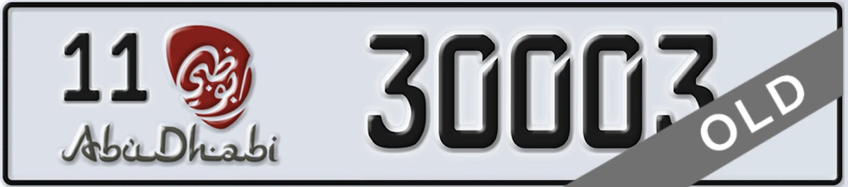 UAE License Plate Abu Dhabi 11 30003