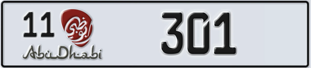 UAE License Plate Abu Dhabi 11 301