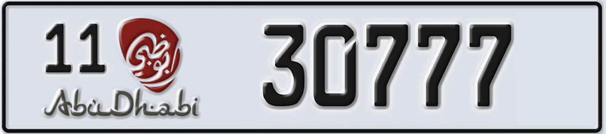 UAE License Plate Abu Dhabi 11 30777