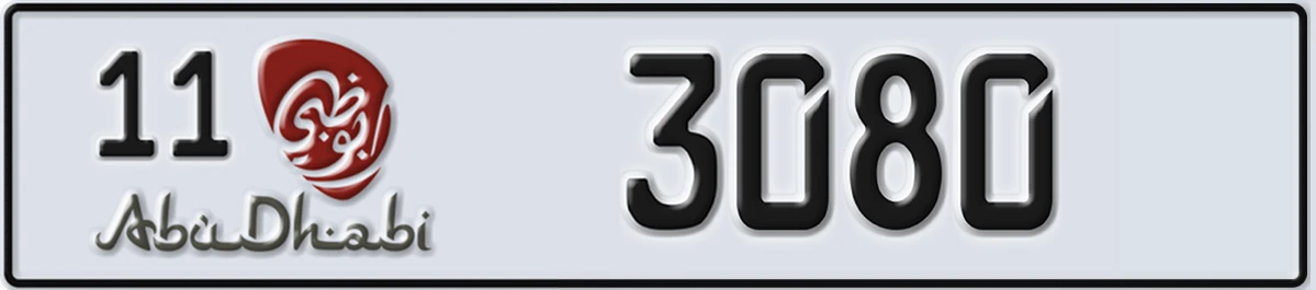 UAE License Plate Abu Dhabi 11 3080