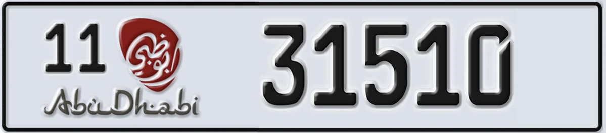 UAE License Plate Abu Dhabi 11 31510