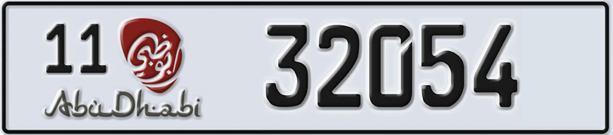 UAE License Plate Abu Dhabi 11 32054