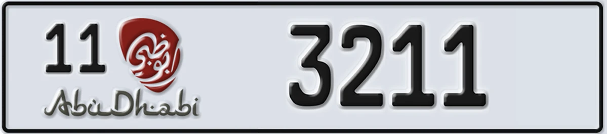 UAE License Plate Abu Dhabi 11 3211