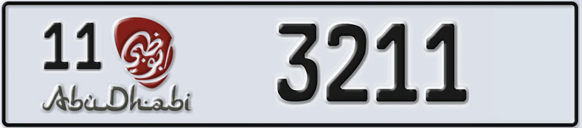 UAE License Plate Abu Dhabi 11 3211