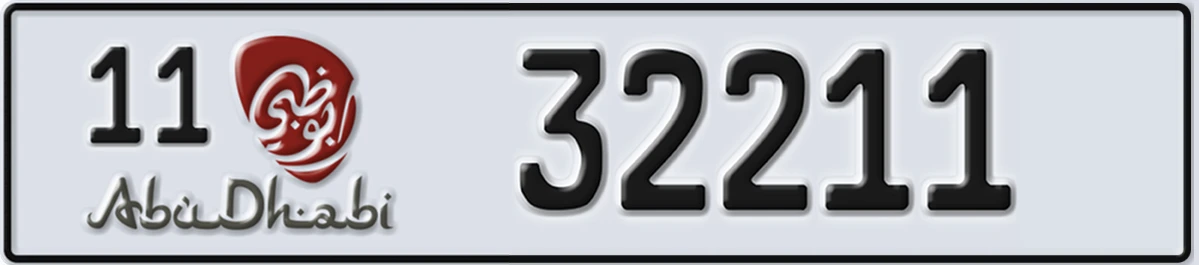 UAE License Plate Abu Dhabi 11 32211