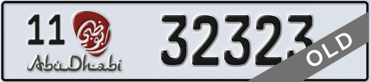 UAE License Plate Abu Dhabi 11 32323