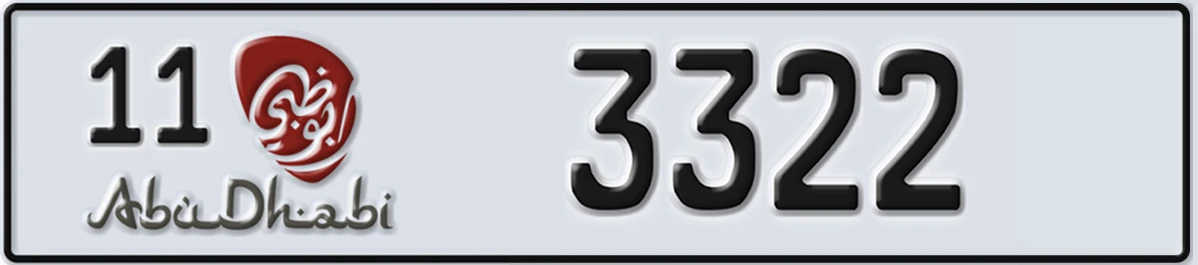 UAE License Plate Abu Dhabi 11 3322
