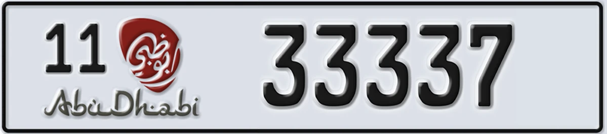 UAE License Plate Abu Dhabi 11 33337
