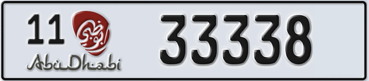 UAE License Plate Abu Dhabi 11 33338