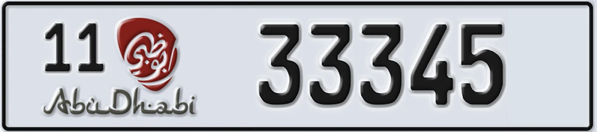 UAE License Plate Abu Dhabi 11 33345