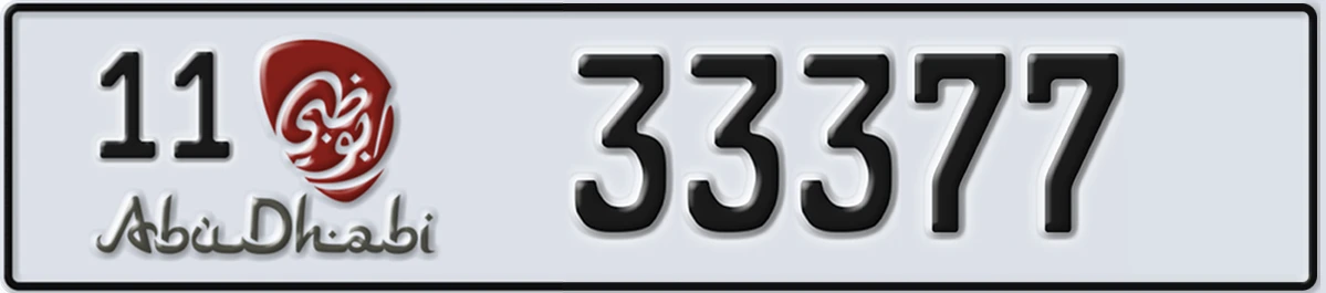 UAE License Plate Abu Dhabi 11 33377