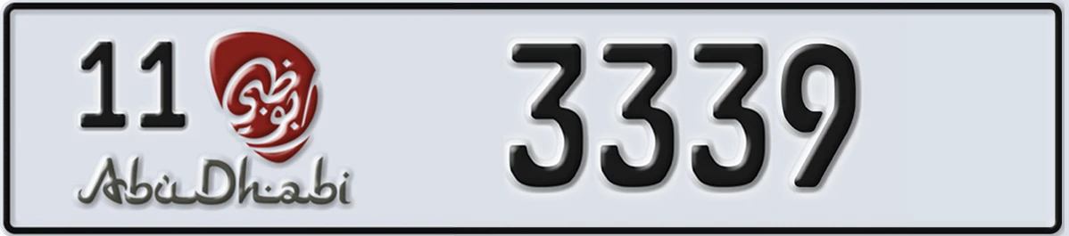 UAE License Plate Abu Dhabi 11 3339