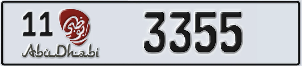UAE License Plate Abu Dhabi 11 3355