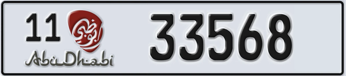 UAE License Plate Abu Dhabi 11 33568