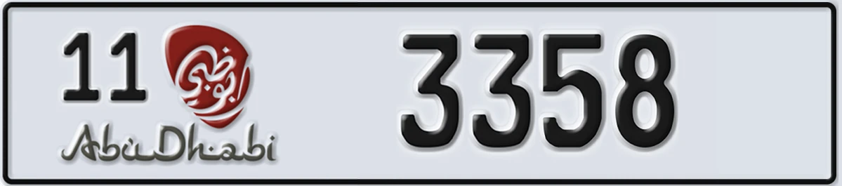 UAE License Plate Abu Dhabi 11 3358