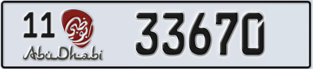 UAE License Plate Abu Dhabi 11 33670