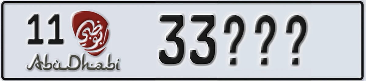 UAE License Plate Abu Dhabi 11 33XXX