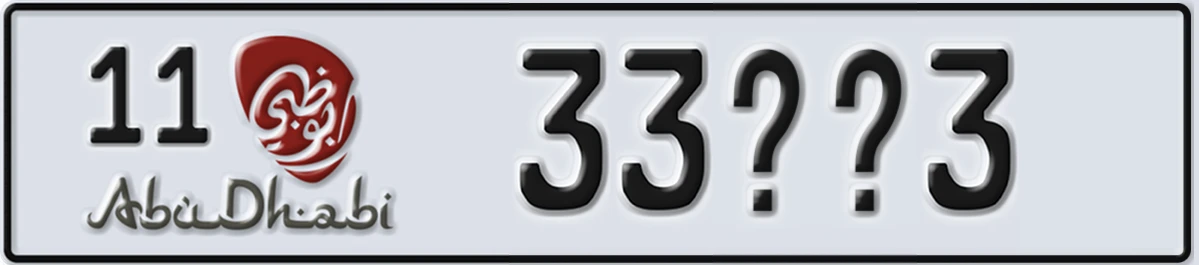 UAE License Plate Abu Dhabi 11 33XX3
