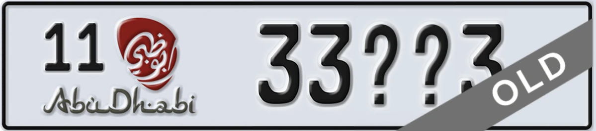 UAE License Plate Abu Dhabi 11 33XX3