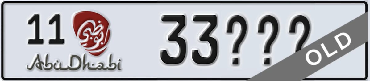 UAE License Plate Abu Dhabi 11 33XXX