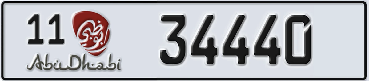 UAE License Plate Abu Dhabi 11 34440