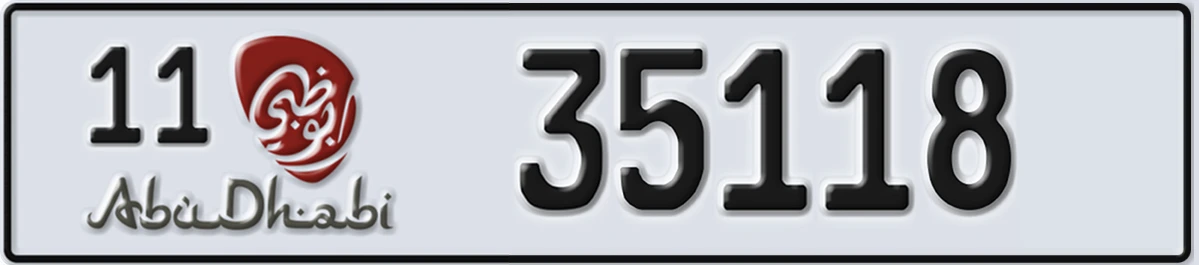 UAE License Plate Abu Dhabi 11 35118