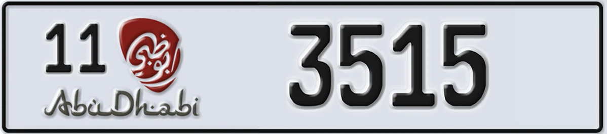 UAE License Plate Abu Dhabi 11 3515