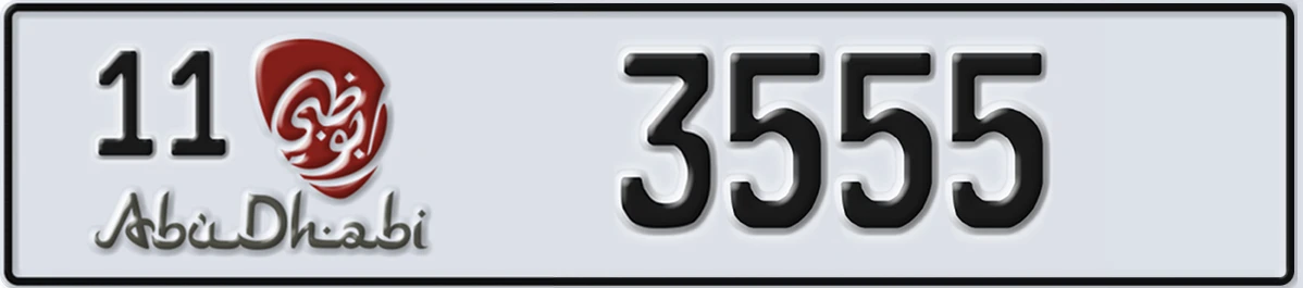 لوحة ترخيص الإمارات العربية المتحدة Abu Dhabi 11 3555